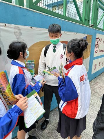 《滅罪小先鋒參與社區巡訪活動》 - 8